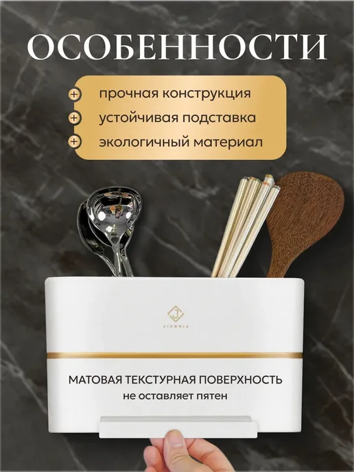 ТоварыHome Подставка сушилка для столовых приборов, белый, фото 6