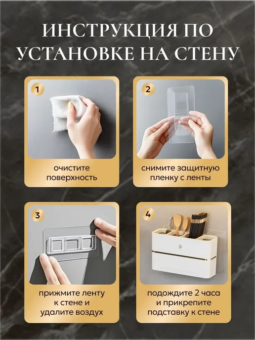 ТоварыHome Подставка сушилка для столовых приборов, белый, фото 8