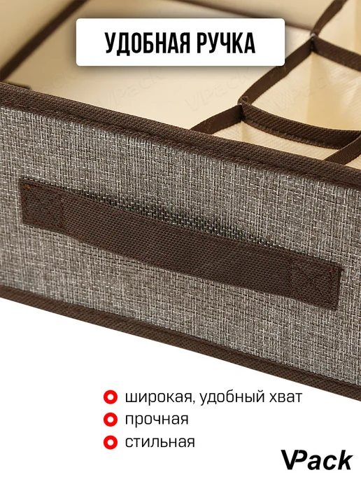 VPack Органайзер для хранения нижнего белья одежды складной, вариант, фото 8