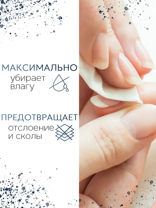 ESTELICA Professional Обезжириватель для ногтей Estelica, Дыня и манго 200мл, 200 мл, фото 2