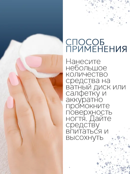 ESTELICA Professional Обезжириватель для ногтей Estelica, Дыня и манго 200мл, 200 мл, фото 5