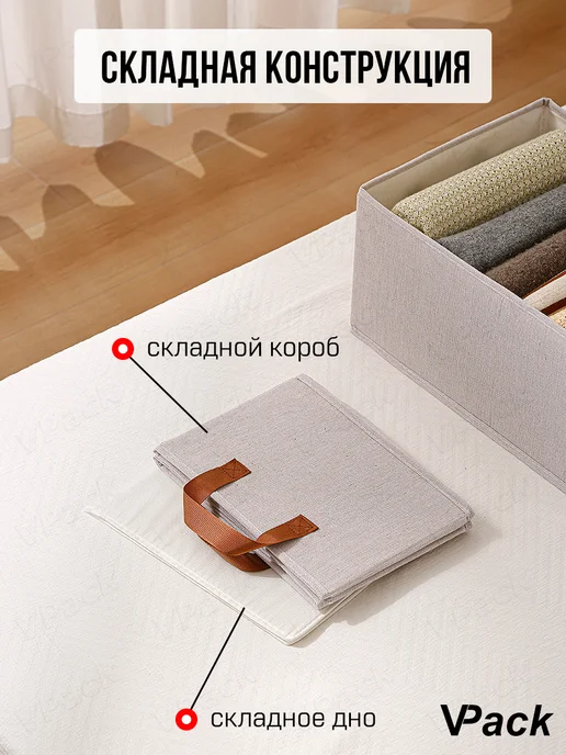VPack Органайзер для хранения вещей большой 3 штуки, белый, фото 3