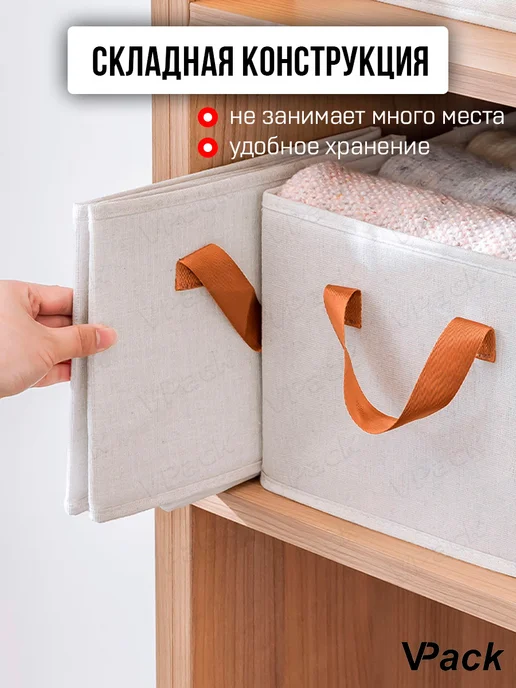 VPack Органайзер для хранения вещей большой 3 штуки, белый, фото 5