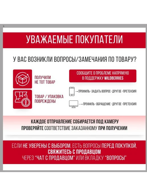 Haier Верхний разбрызгиватель для ПММ 0120802830A, Оригинал, черный, фото 3