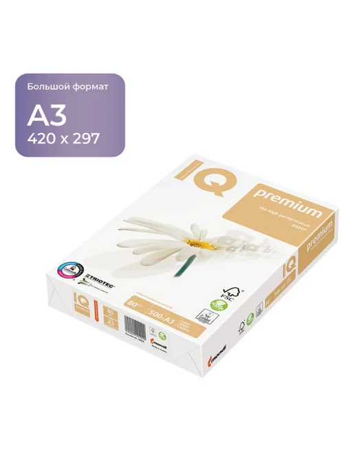 Бумага IQ Premium A3, 80 г/м², 500 листов, 1 пачка, фото 6