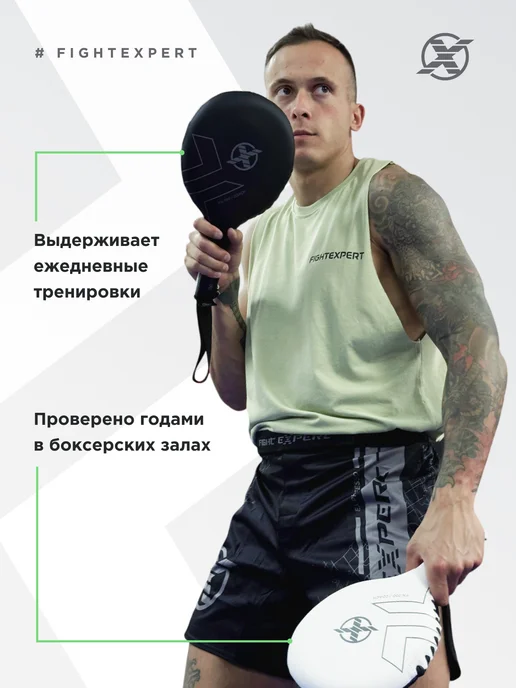 Fight Expert Тренировочные боксерские лапы-ракетки FIGHTEXPERT Coach, черный, фото 4