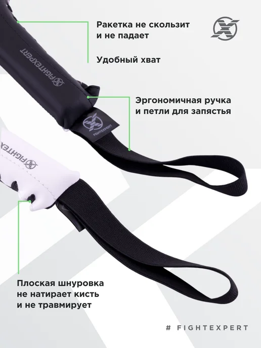 Fight Expert Тренировочные боксерские лапы-ракетки FIGHTEXPERT Coach, черный, фото 7