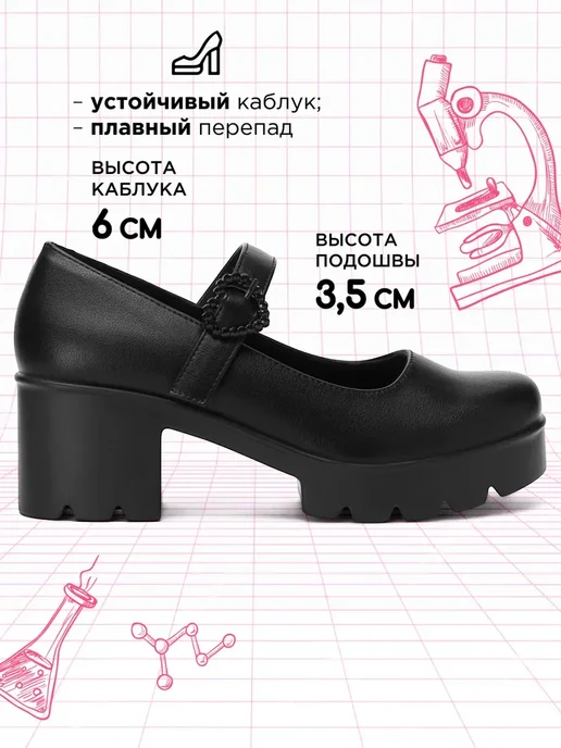 Shuzzi 400730021