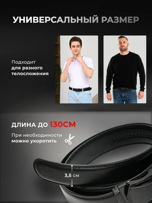 Ремень мужской из натуральной кожи, подарок, черный, фото 4