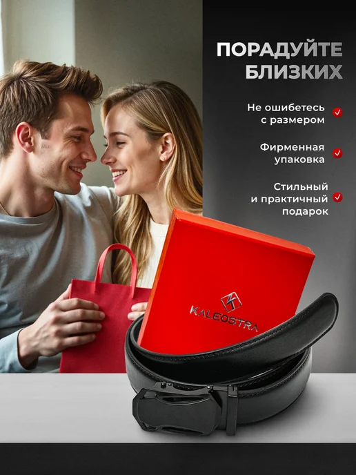 Ремень мужской из натуральной кожи, подарок, черный, фото 7