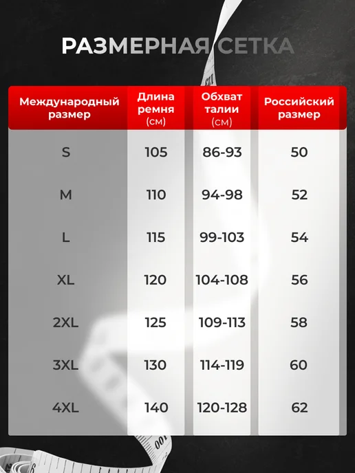 Ремень мужской из натуральной кожи, подарок, черный, фото 8
