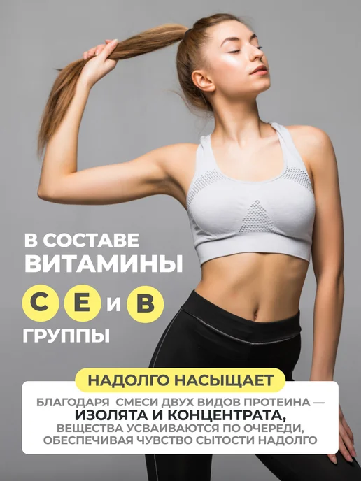 1WIN Протеин с пребиотиками сывороточный лимонный пай, вариант, фото 5