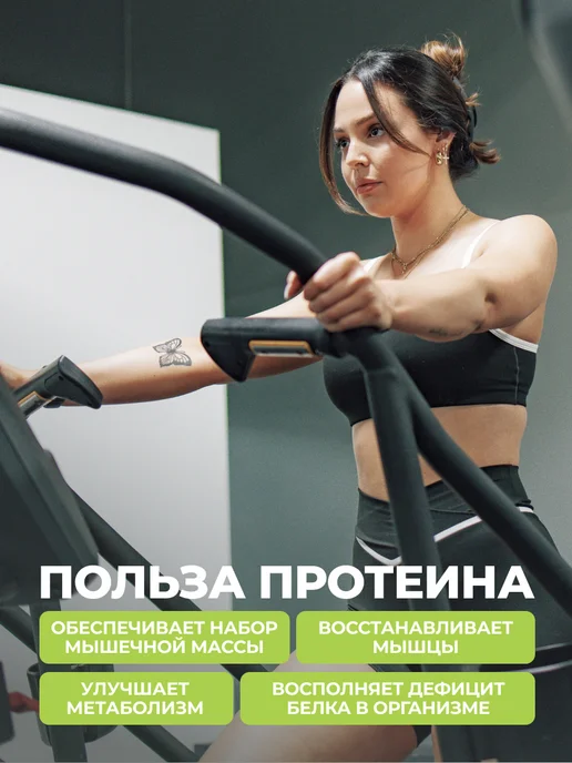 1WIN Протеин с пребиотиками сывороточный фисташка, вариант, фото 2