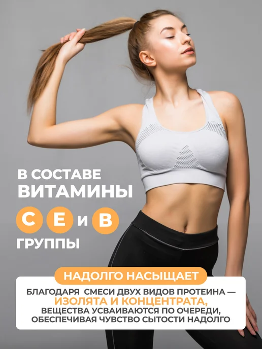 1WIN Протеин с пребиотиками сывороточный соленая карамель, вариант, фото 5