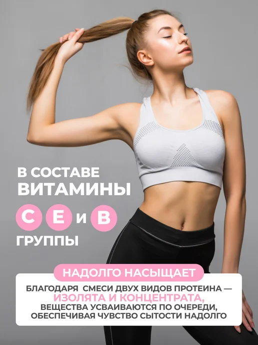 1WIN Протеин с пребиотиками сывороточный ягодное мороженое, вариант, фото 5
