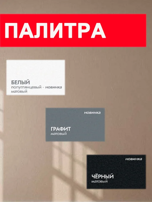 MOKKE Эмаль акриловая для радиаторов Белая 0,9кг полуглянцевая, 900 г, фото 2