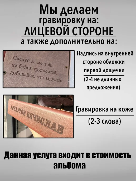 burntandwood Фотоальбом деревянный с индивидуальной гравировкой, серый, фото 4