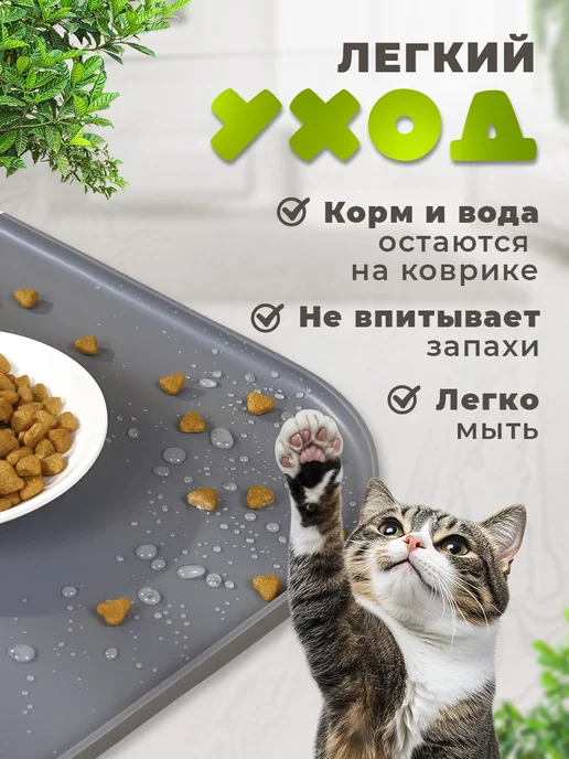 Frostik Коврик под миску для кошек большой, серый, фото 2