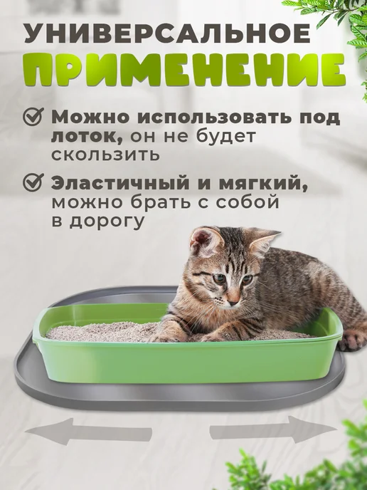 Frostik Коврик под миску для кошек большой, серый, фото 4
