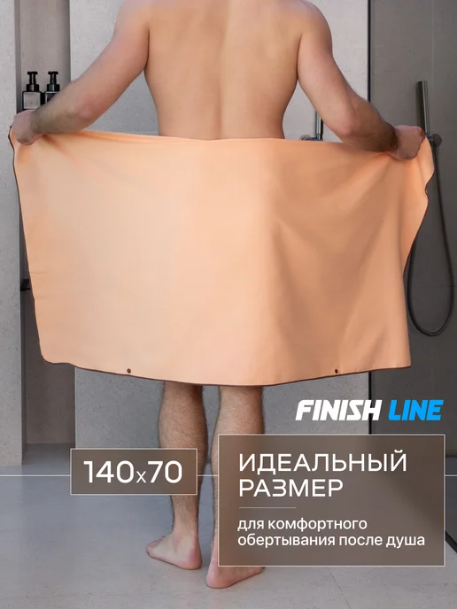 Finish Line Спортивное полотенце из микрофибры быстросохнущее, оранжевый, фото 2