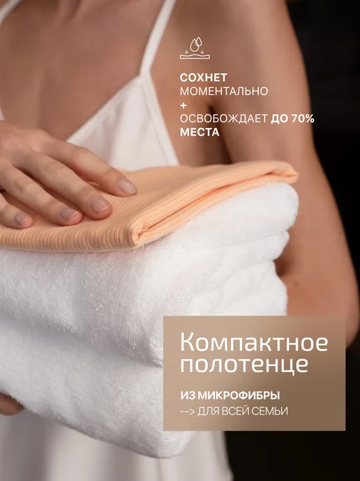 Finish Line Спортивное полотенце из микрофибры быстросохнущее, оранжевый, фото 5