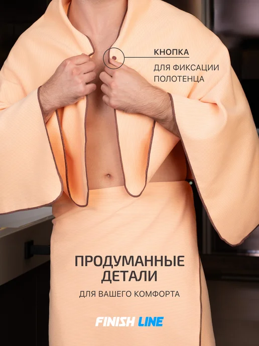 Finish Line Спортивное полотенце из микрофибры быстросохнущее, оранжевый, фото 7