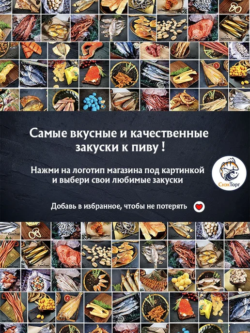 СнэкТорг Сыр жареный со вкусом мексиканская смесь 0,5 кг, 0,5 кг, фото 4