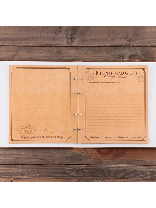 Market_Свадьба Родословная фото книга «Родословная книга», вариант, фото 8