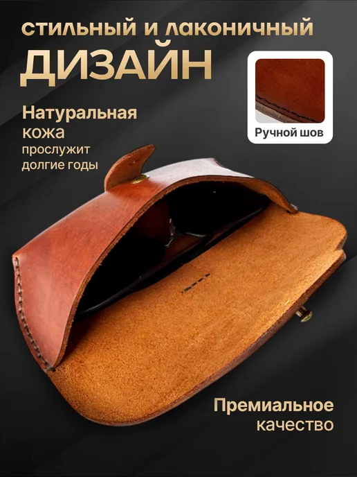 J.T. Jourba Taller Футляр для очков кожаный темный с кобурной кнопкой, чехол, темный, фото 2