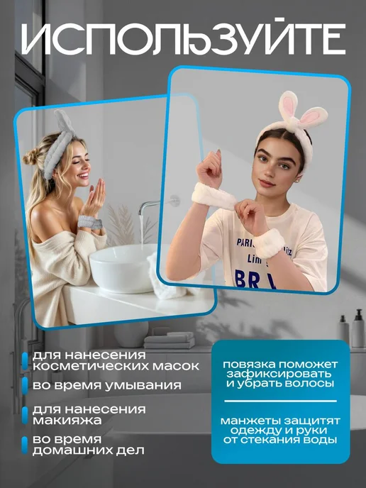 SiLencE Набор косметических повязок с ушками на голову и запястья, серый, фото 3