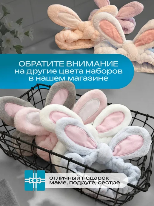 SiLencE Набор косметических повязок с ушками на голову и запястья, белый, фото 6