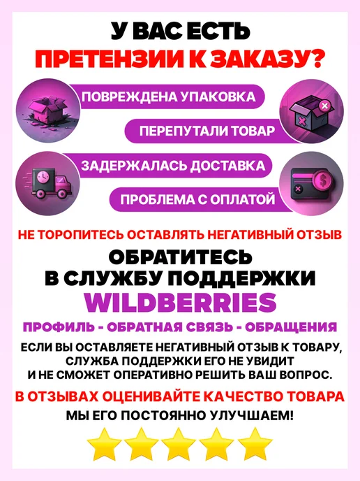 StickyArt Наклейки с сердечками 2 рулона, вариант, фото 5