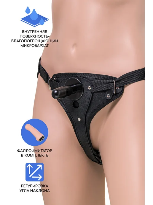 RealStick Strap-On by TOYFA Трусики для страпона Emery насадкой черные, черный