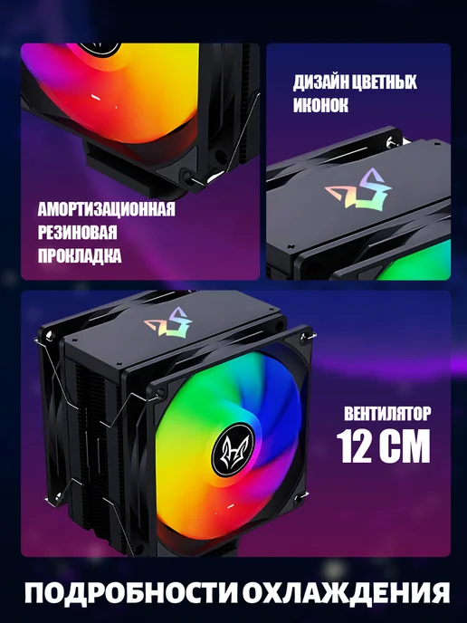 Electronic Fox Охлаждение процессора FOX-Q6000H-HHW-SR4, вариант, фото 2