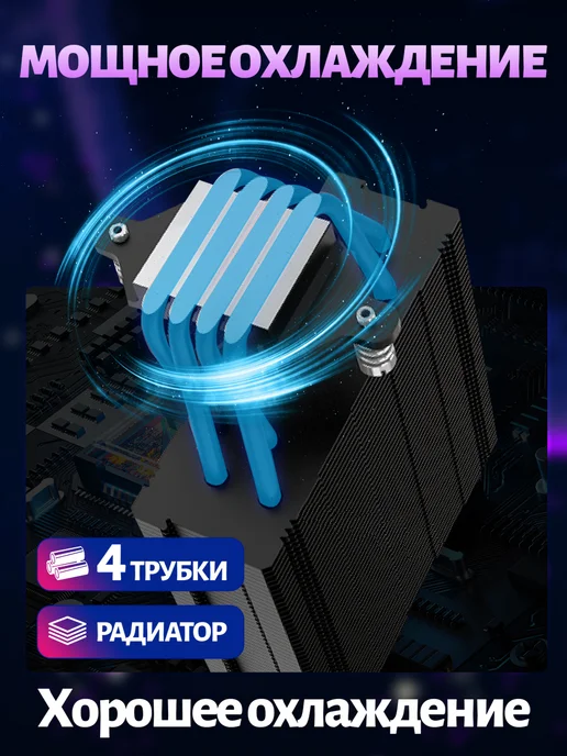 Electronic Fox Охлаждение процессора FOX-Q6000H-HHW-SR4, вариант, фото 4