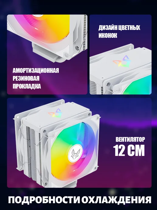 Electronic Fox Охлаждение процессора FOX-Q6000B-HHW-SR5, вариант, фото 2