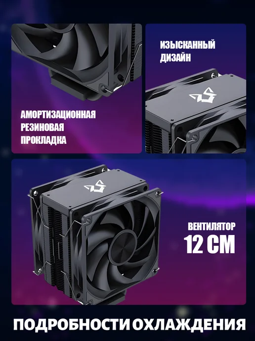 Electronic Fox Охлаждение процессора FOX-Q7000H-HHW-SR6, вариант, фото 2