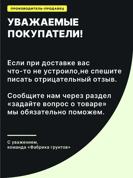 ФАБРИКА ГРУНТОВ Дренаж для цветов 2 л, 2 л, фото 4