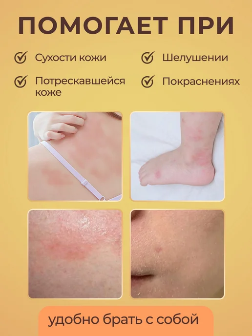 ORGANIC-K Наклейки пластырь от комаров для детей, вариант, фото 6