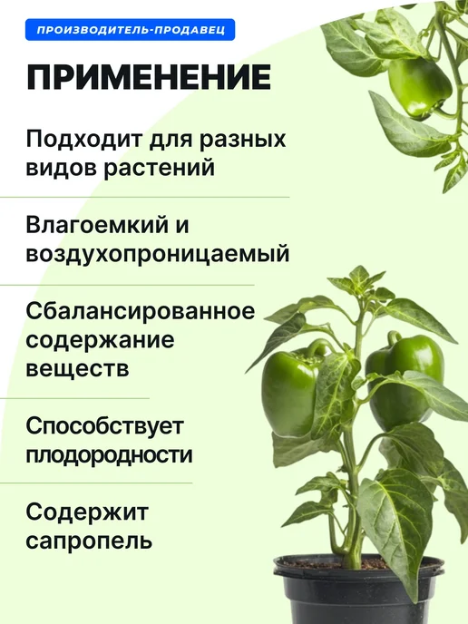 ФАБРИКА ГРУНТОВ Грунт универсальный 5 л Азбука Роста, 10 л, фото 4