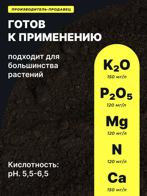 ФАБРИКА ГРУНТОВ Грунт универсальный 5 л Азбука Роста, 10 л, фото 5