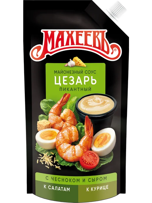 МахеевЪ Майонезный соус Цезарь 50.5% жирности 200 мл, 3 шт, 200 мл, 3 шт, фото 2