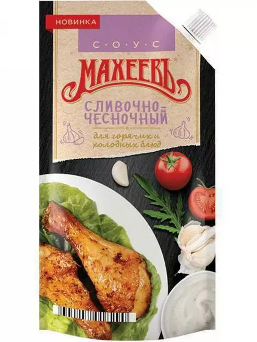 МахеевЪ Набор Майонезный соус 6шт по 200г Сырный, Сливочно-чесночный, 6 шт, 200 г, фото 4