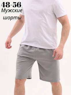 летние мужское шорты 400814613 купить за 832 ₽ в интернет‑магазине Wildberries