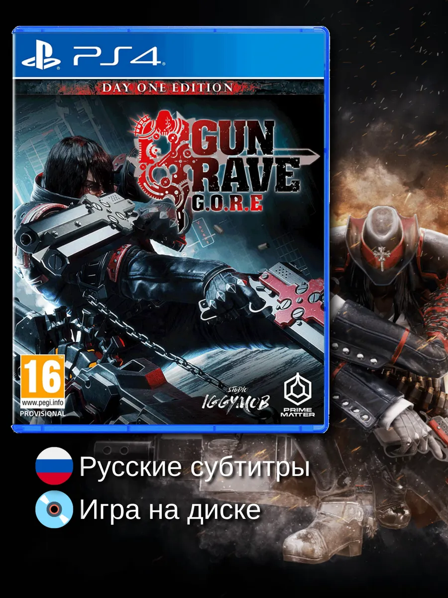 Gungrave G.O.R.E. Day One Edition [PS4, русские субтитры]