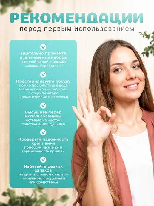 BelloCasa Набор детской посуды для кормления силиконовый, розовый, фото 6