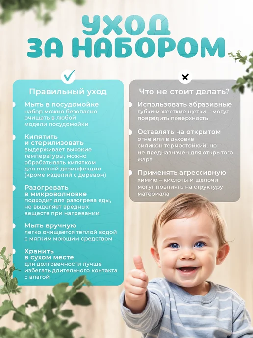 BelloCasa Набор детской посуды для кормления силиконовый, розовый, фото 8