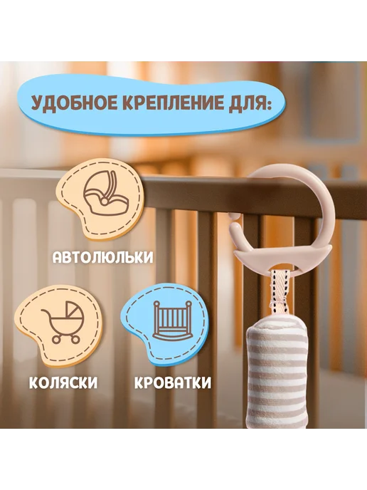 Развивающая погремушка - подвеска «Слон», вариант, фото 5