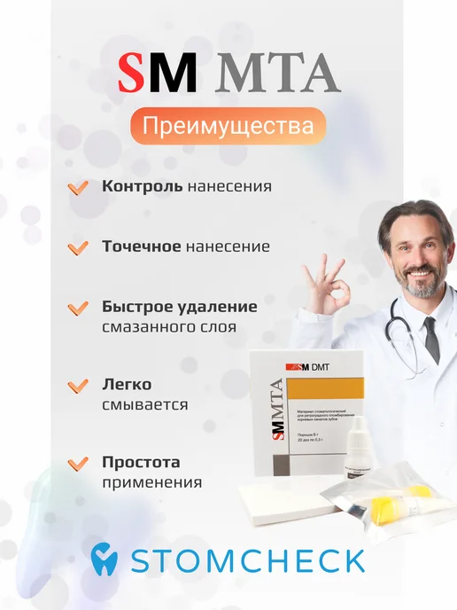 TehnoDent Рутдент быстротвердеющий 0,3г х 20шт, 0,3 г, 20 шт, фото 3