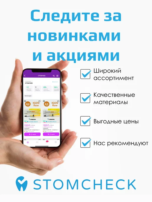 TehnoDent Рутдент быстротвердеющий 0,3г х 20шт, 0,3 г, 20 шт, фото 5